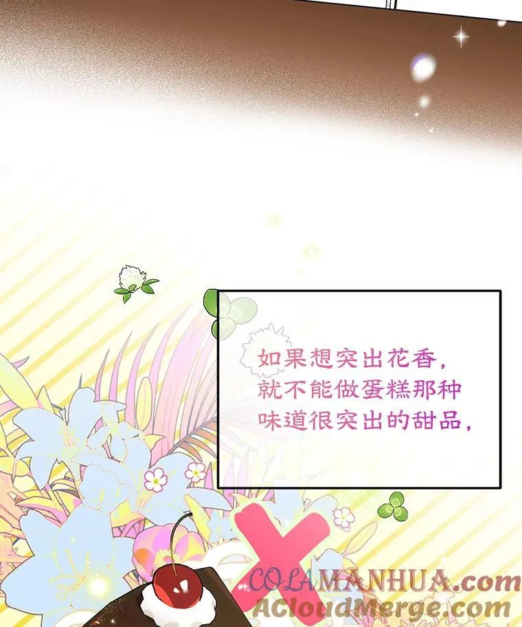 37.诡异幻影 第17页