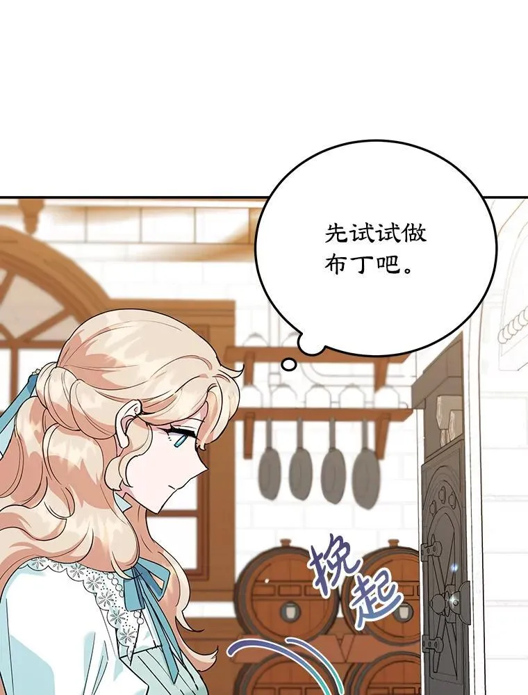37.诡异幻影 第20页