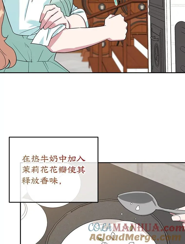 37.诡异幻影 第21页