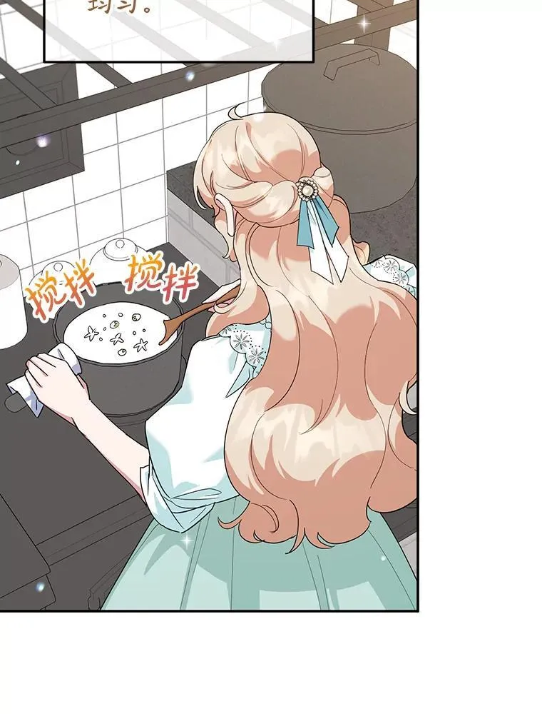 37.诡异幻影 第23页