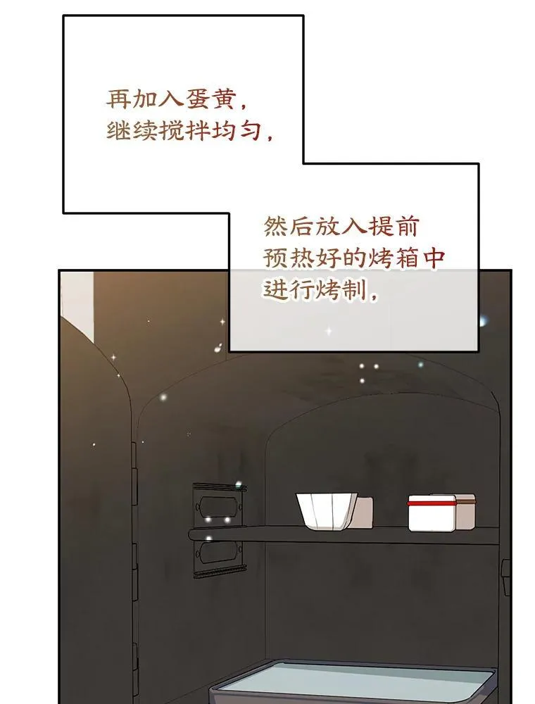 37.诡异幻影 第24页