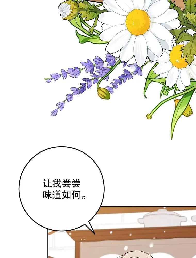 37.诡异幻影 第27页
