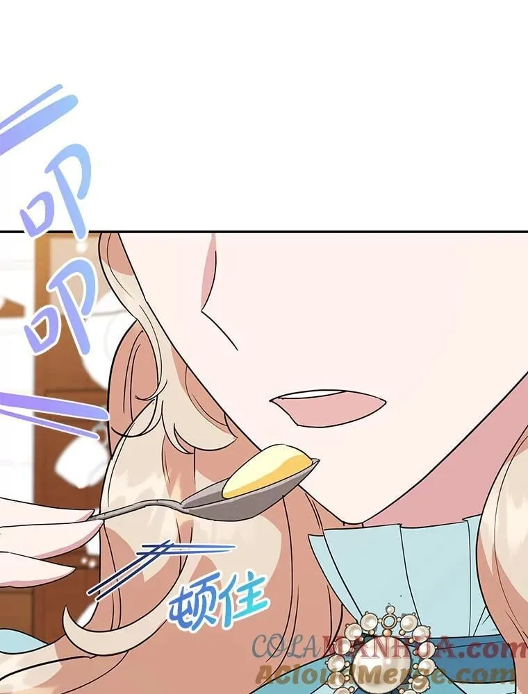 37.诡异幻影 第29页