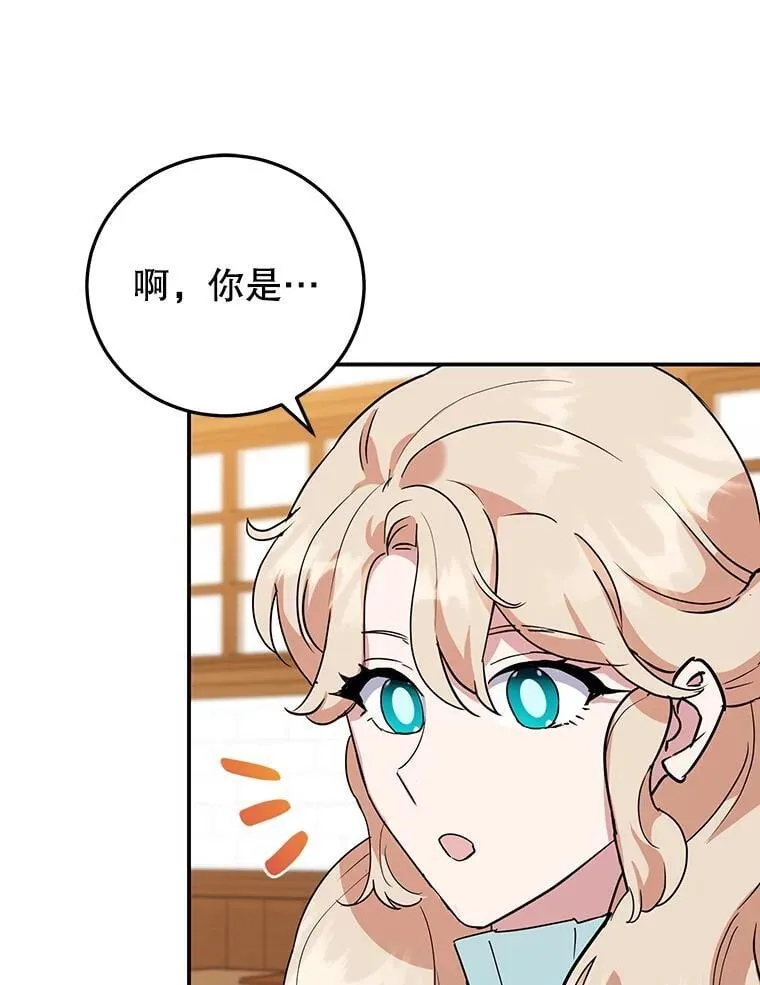 37.诡异幻影 第35页