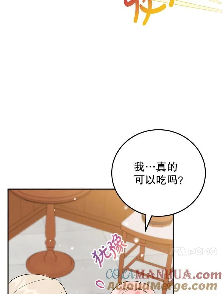 37.诡异幻影 第57页