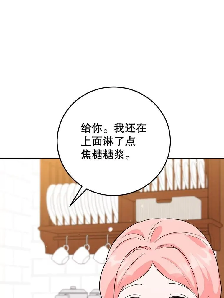 37.诡异幻影 第59页