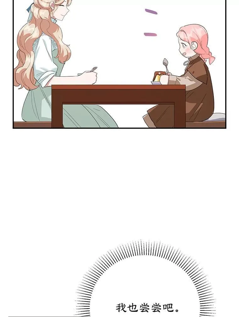 37.诡异幻影 第62页