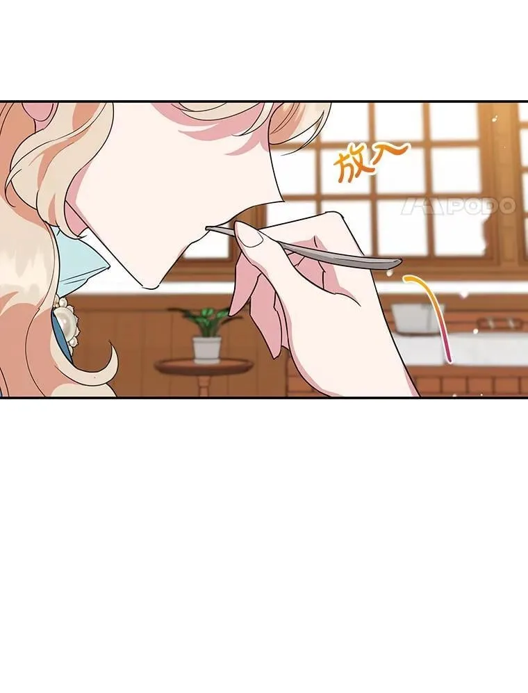 37.诡异幻影 第64页