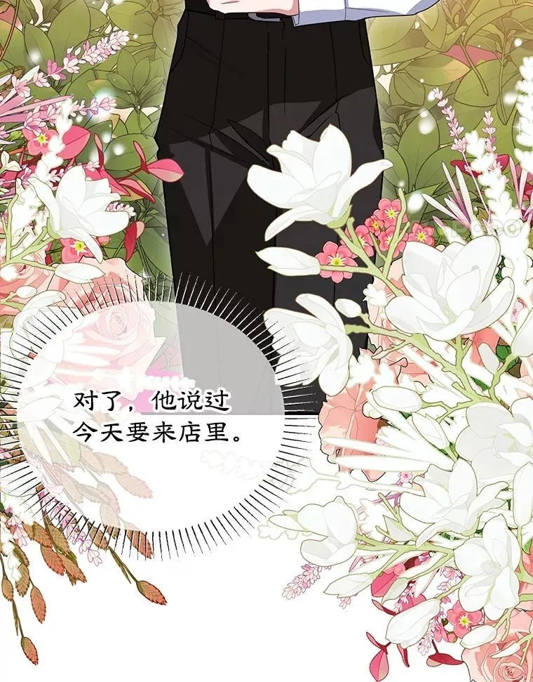 37.诡异幻影 第87页