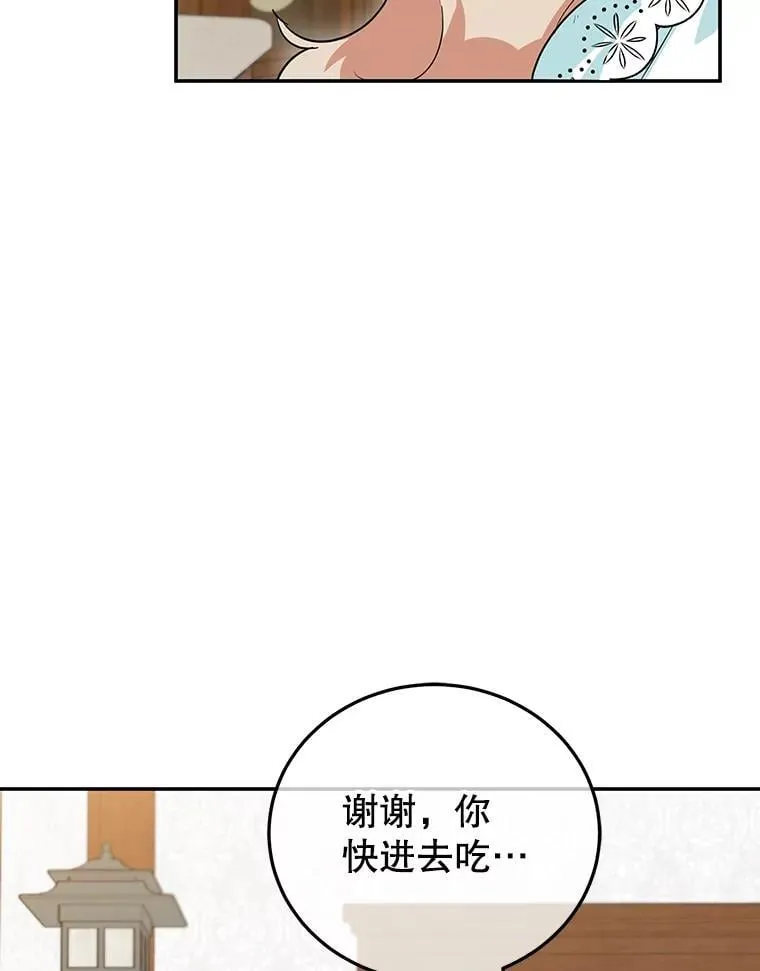 37.诡异幻影 第91页