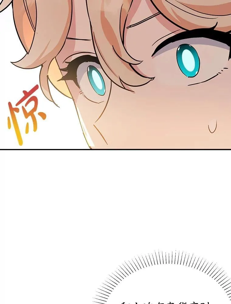 37.诡异幻影 第102页