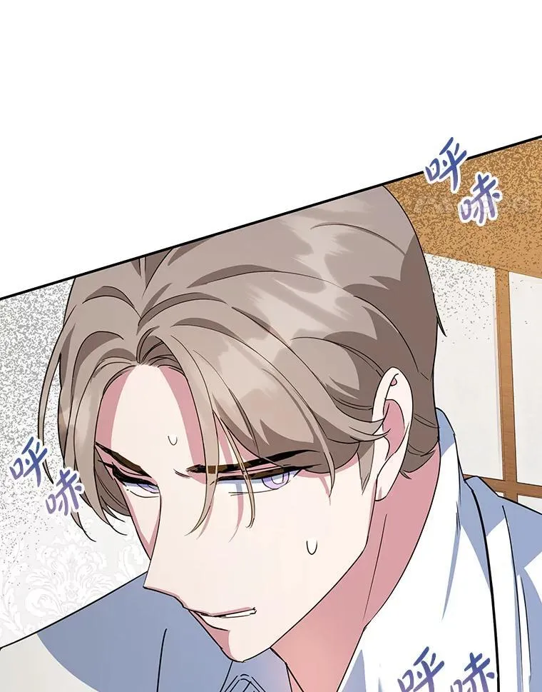 37.诡异幻影 第110页