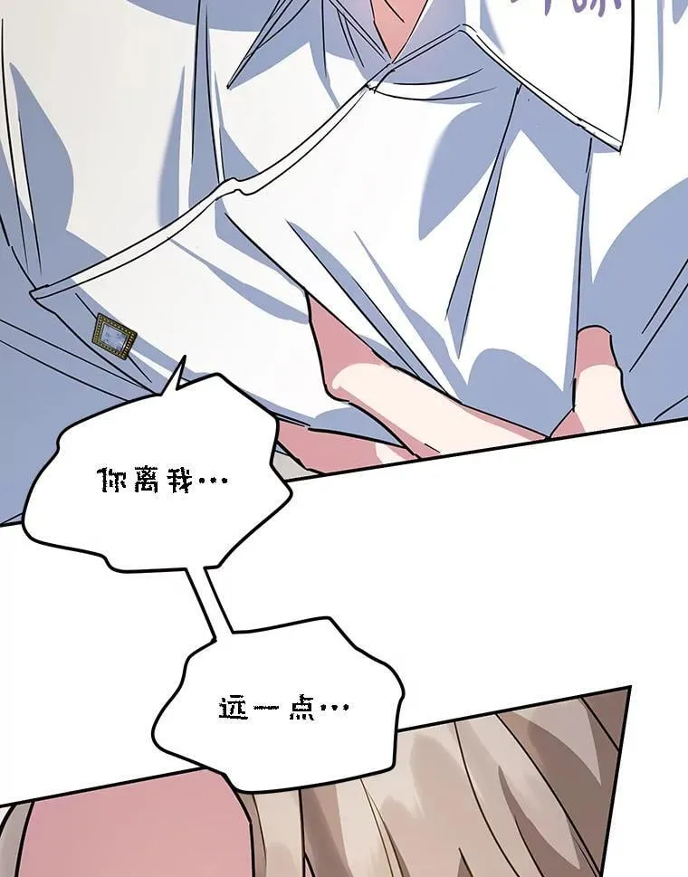 37.诡异幻影 第111页