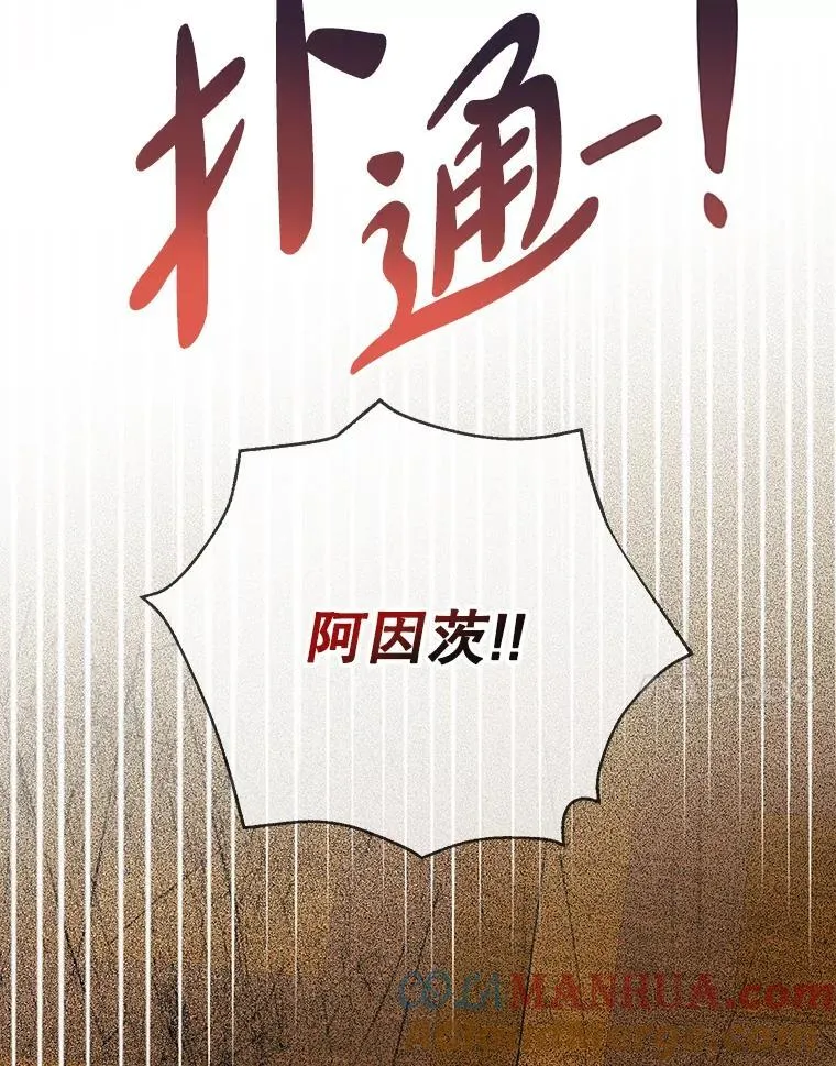 37.诡异幻影 第113页