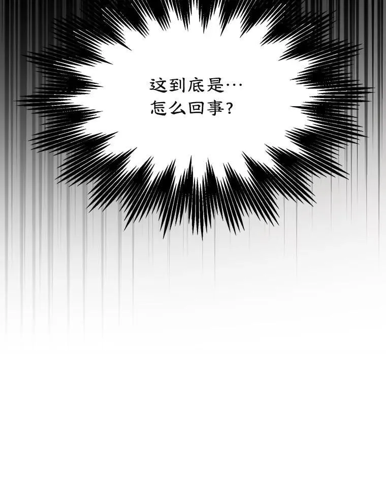 37.诡异幻影 第116页