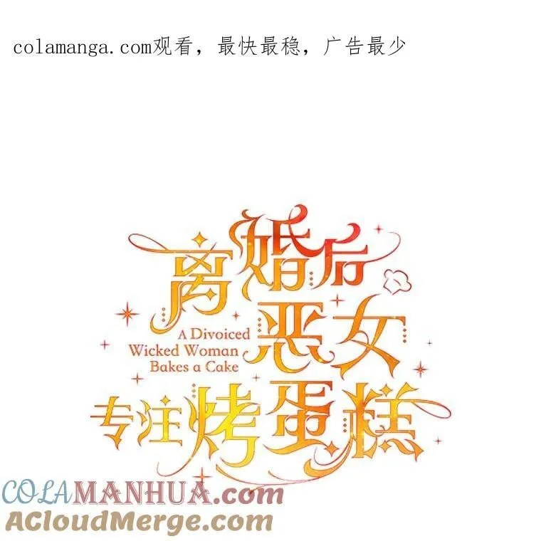37.诡异幻影 第118页