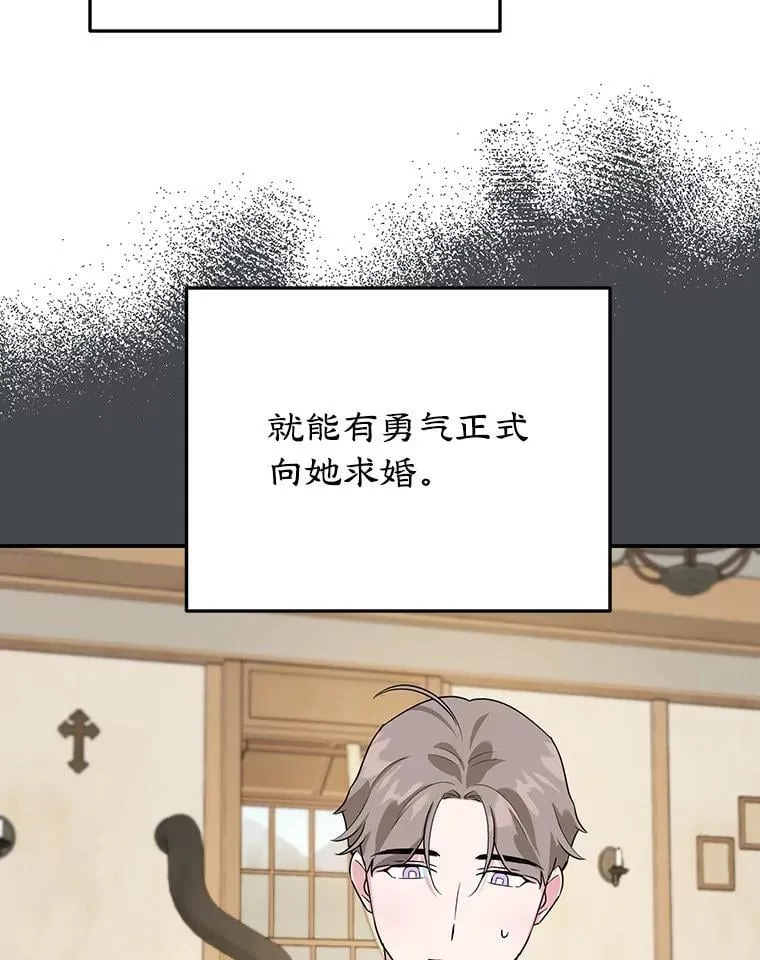 10.柠檬树 第10页