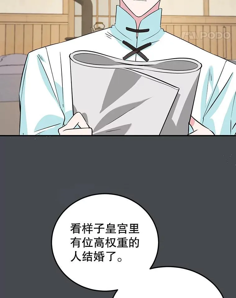 10.柠檬树 第11页