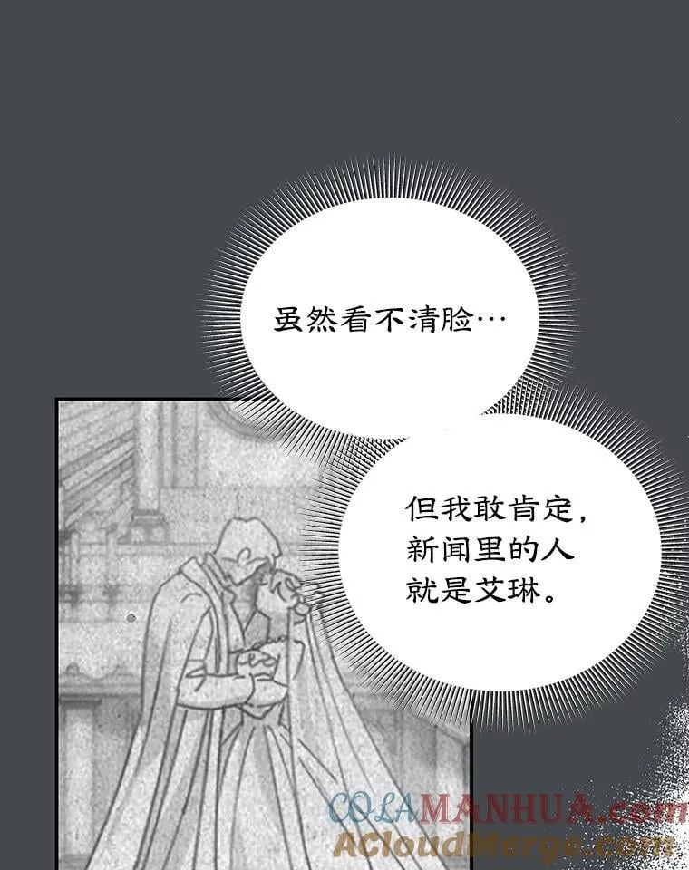 10.柠檬树 第13页