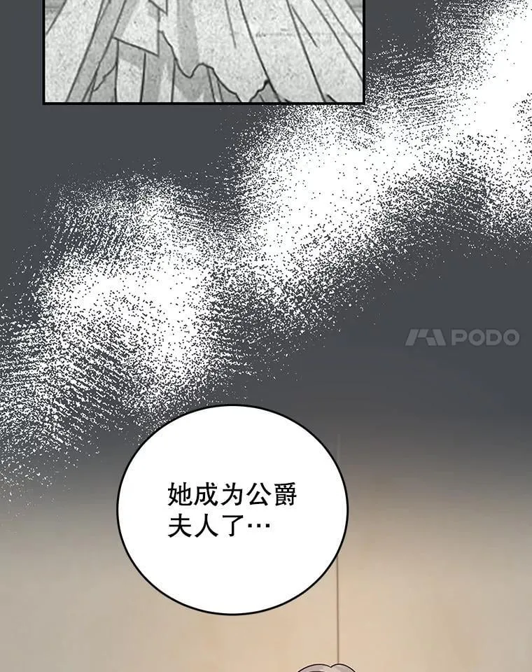 10.柠檬树 第14页