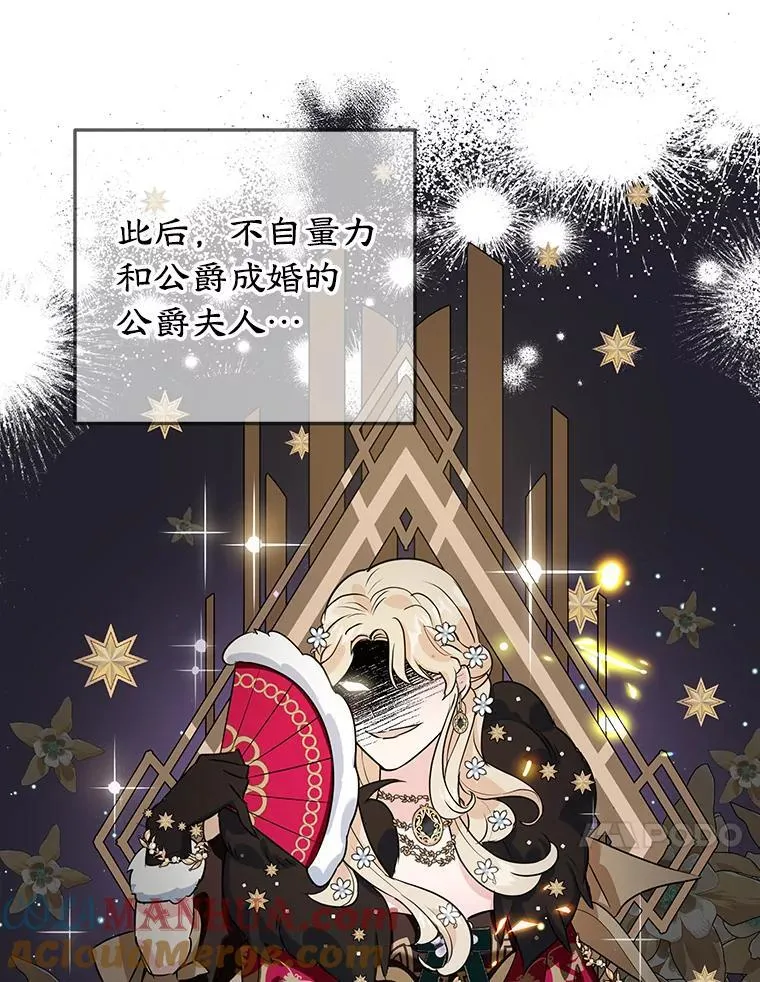 10.柠檬树 第17页