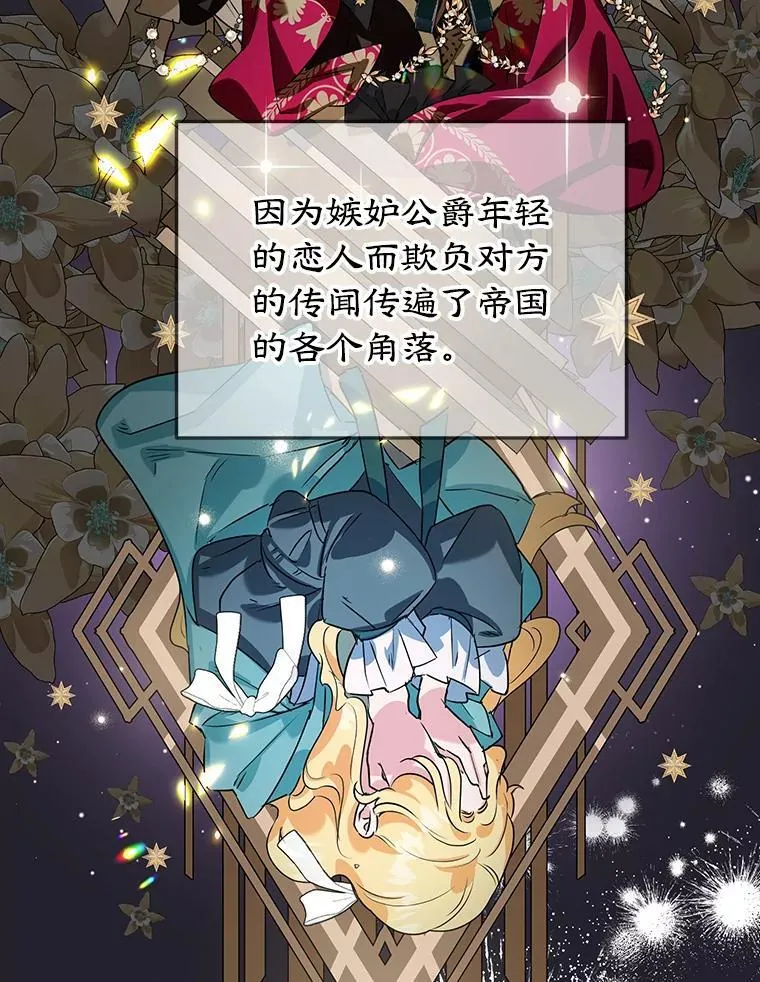 10.柠檬树 第18页