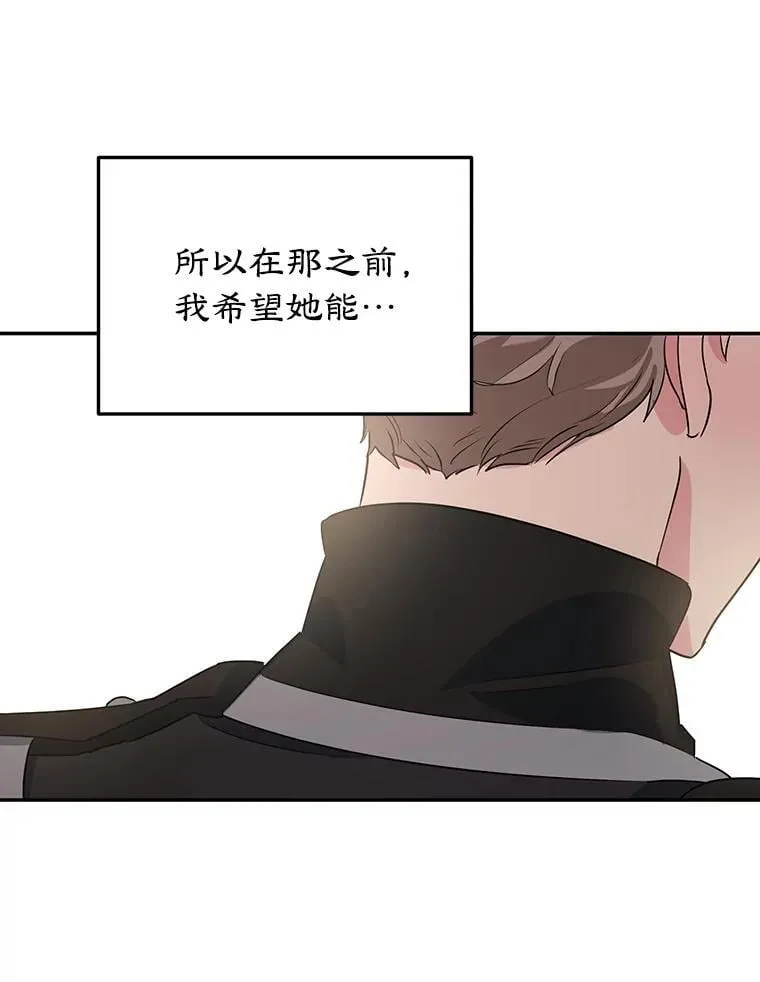 10.柠檬树 第30页