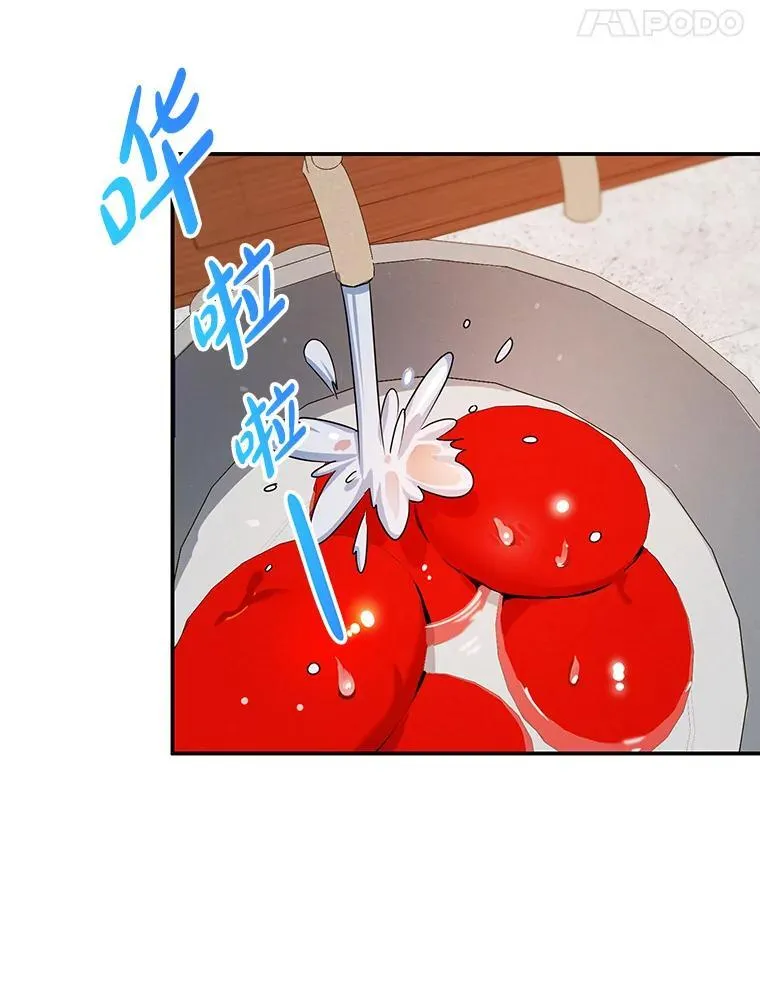 10.柠檬树 第35页