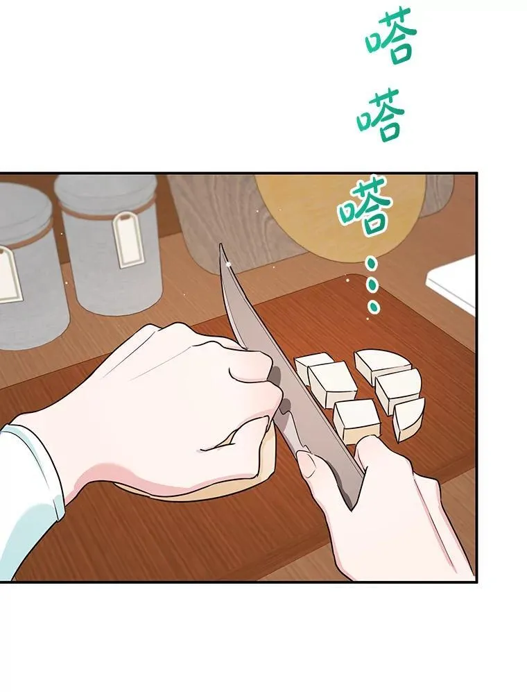 10.柠檬树 第36页