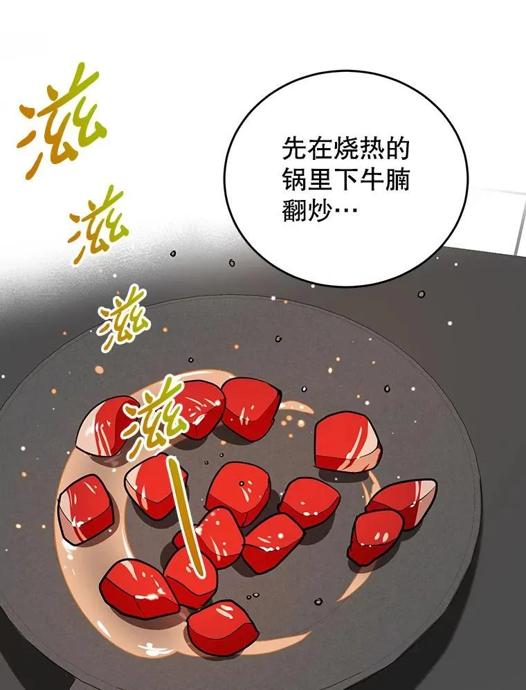 10.柠檬树 第40页