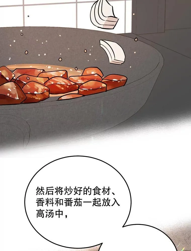 10.柠檬树 第42页