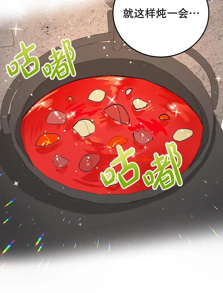 10.柠檬树 第43页