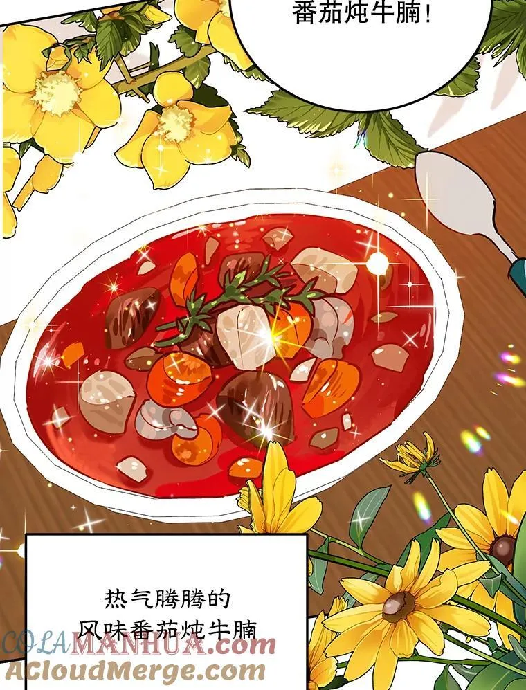 10.柠檬树 第45页
