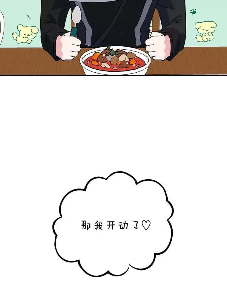 10.柠檬树 第47页