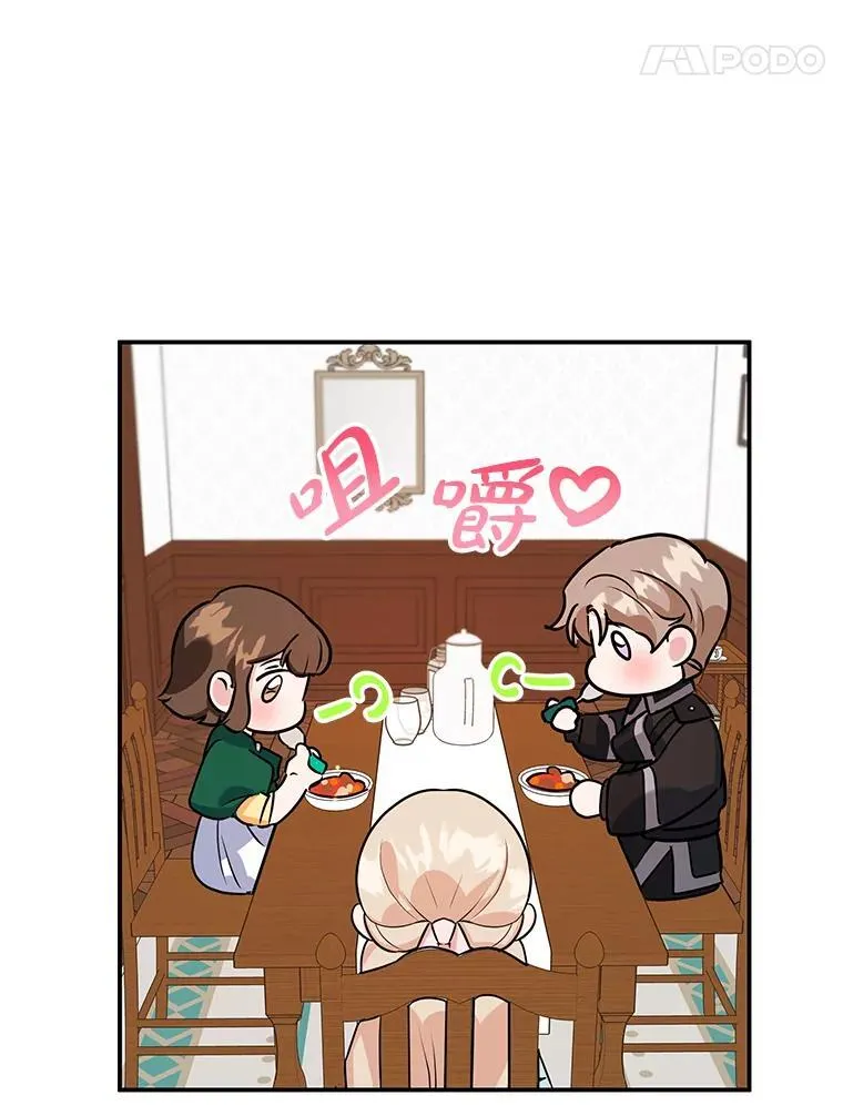 10.柠檬树 第48页