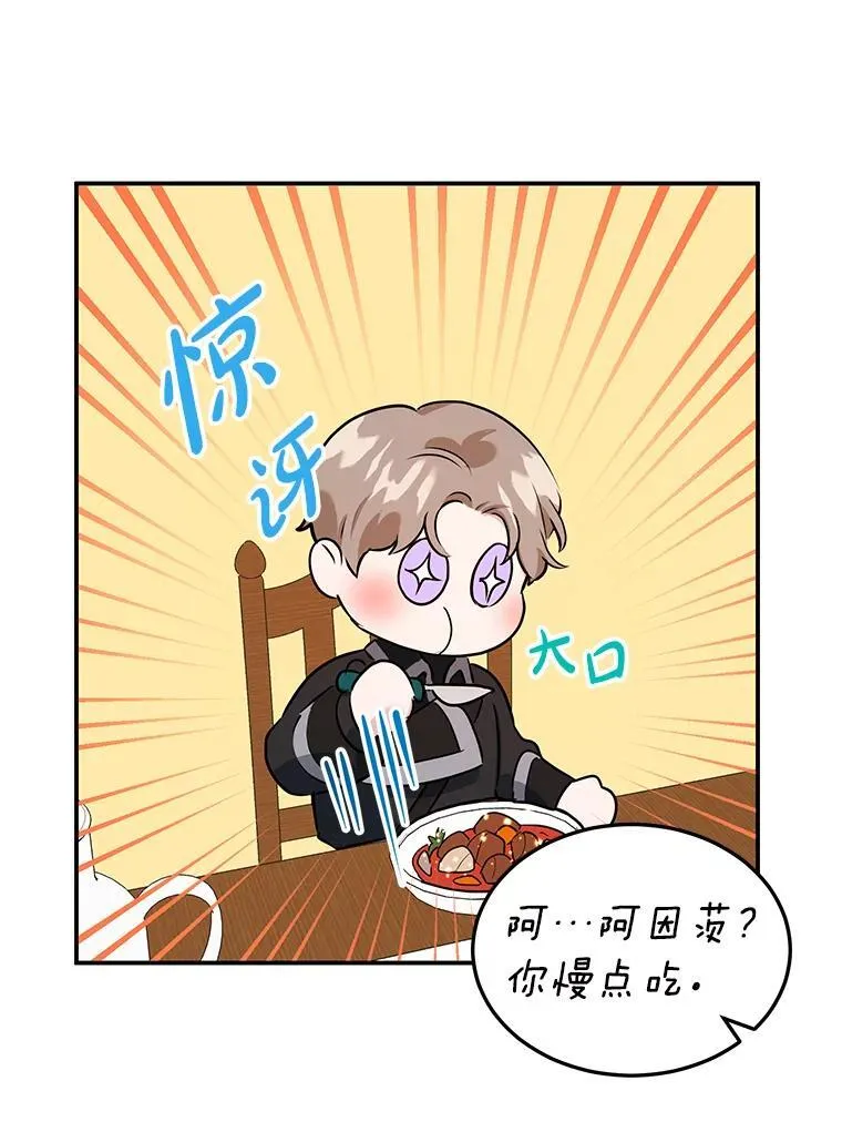 10.柠檬树 第50页