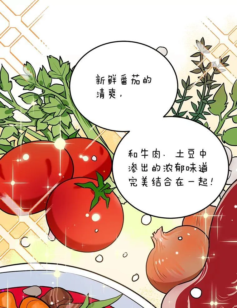 10.柠檬树 第55页