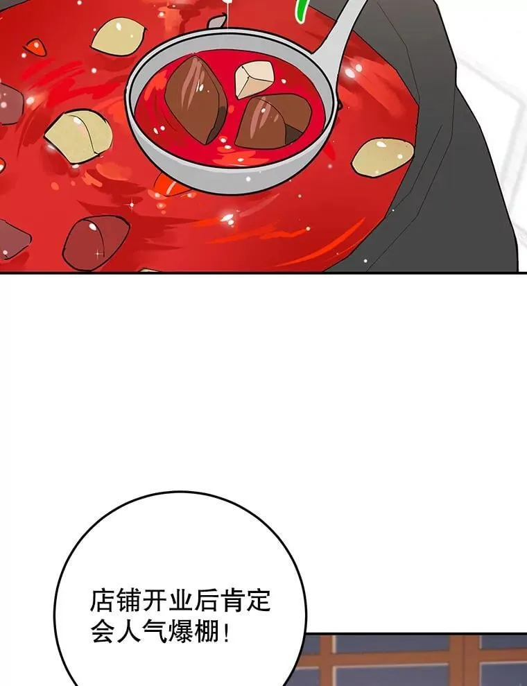 10.柠檬树 第58页