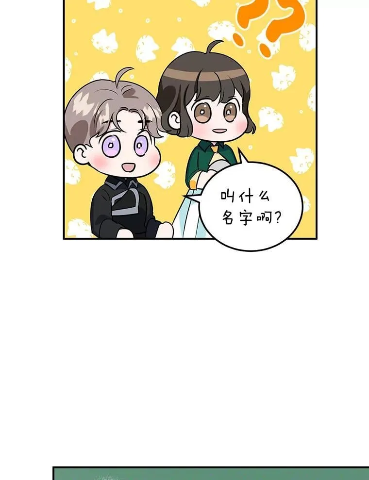 10.柠檬树 第63页