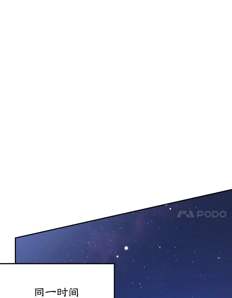 10.柠檬树 第67页