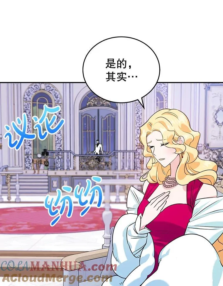 10.柠檬树 第73页