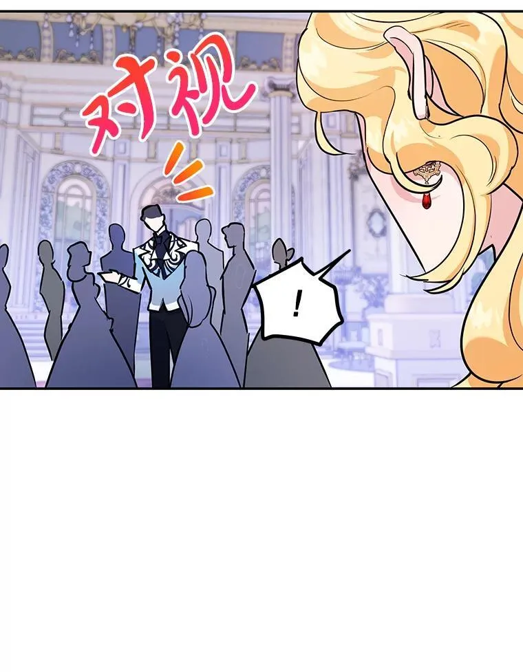10.柠檬树 第78页