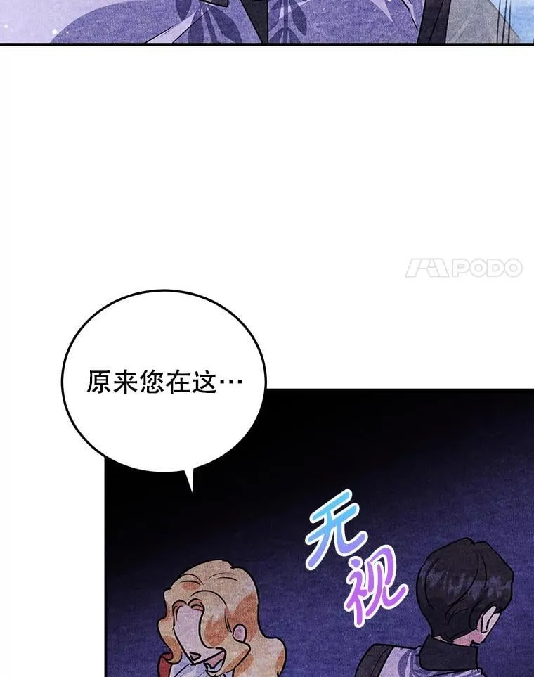 10.柠檬树 第84页