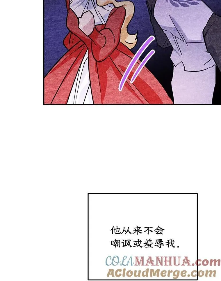 10.柠檬树 第85页