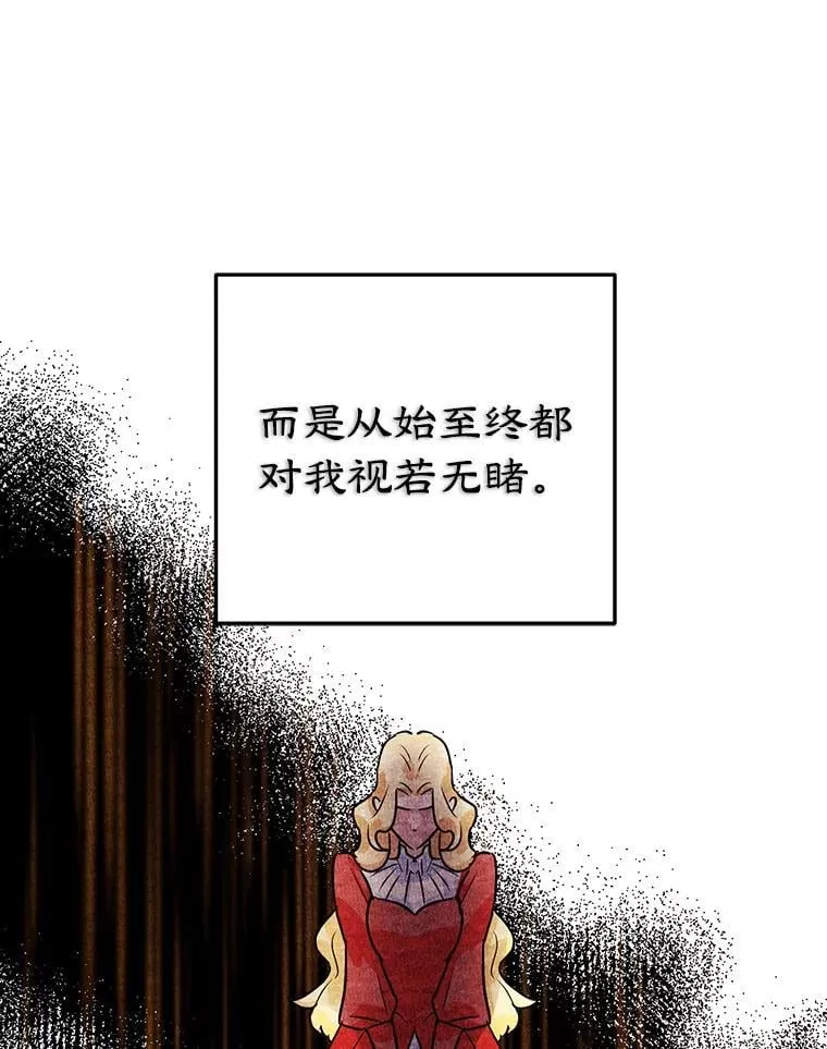 10.柠檬树 第86页