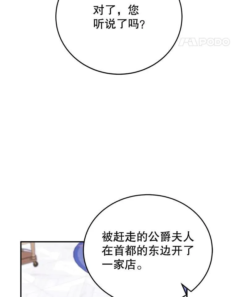 10.柠檬树 第91页