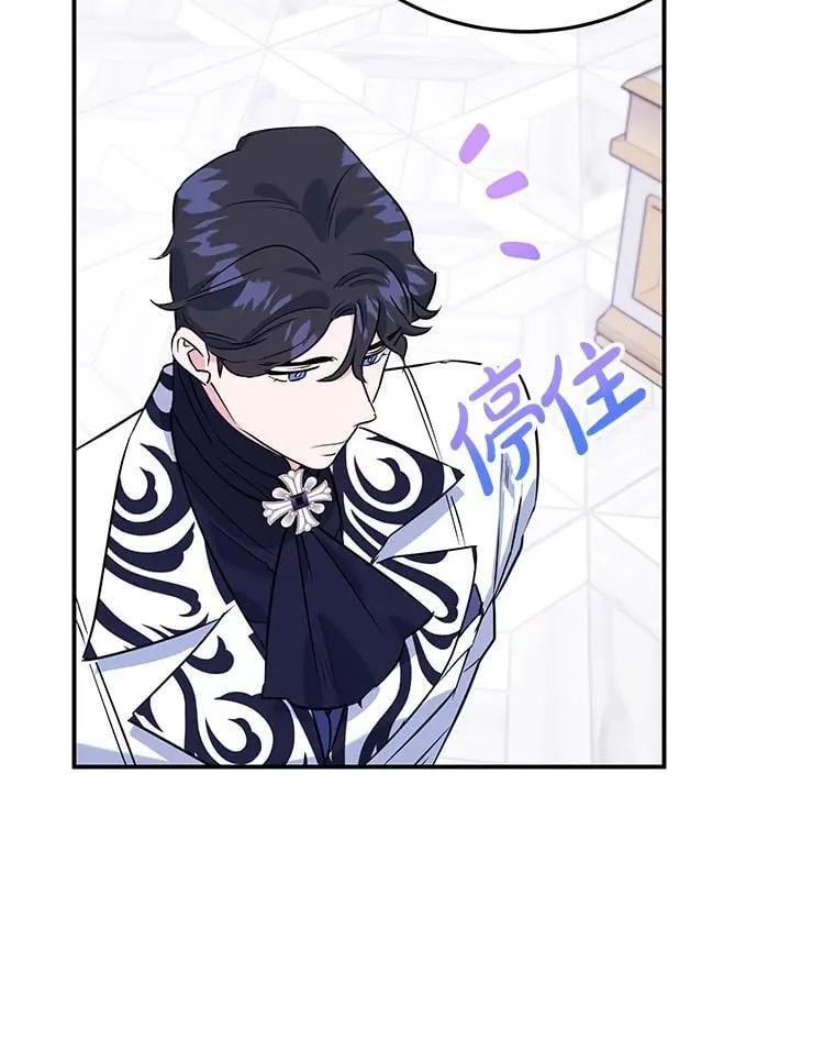 10.柠檬树 第92页