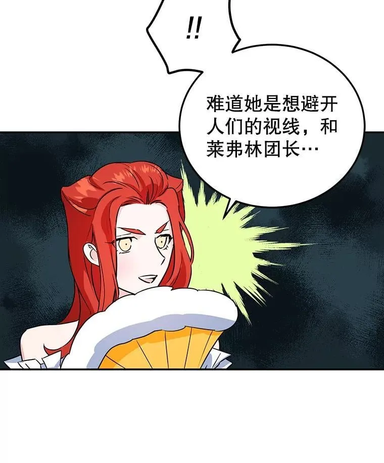 10.柠檬树 第95页