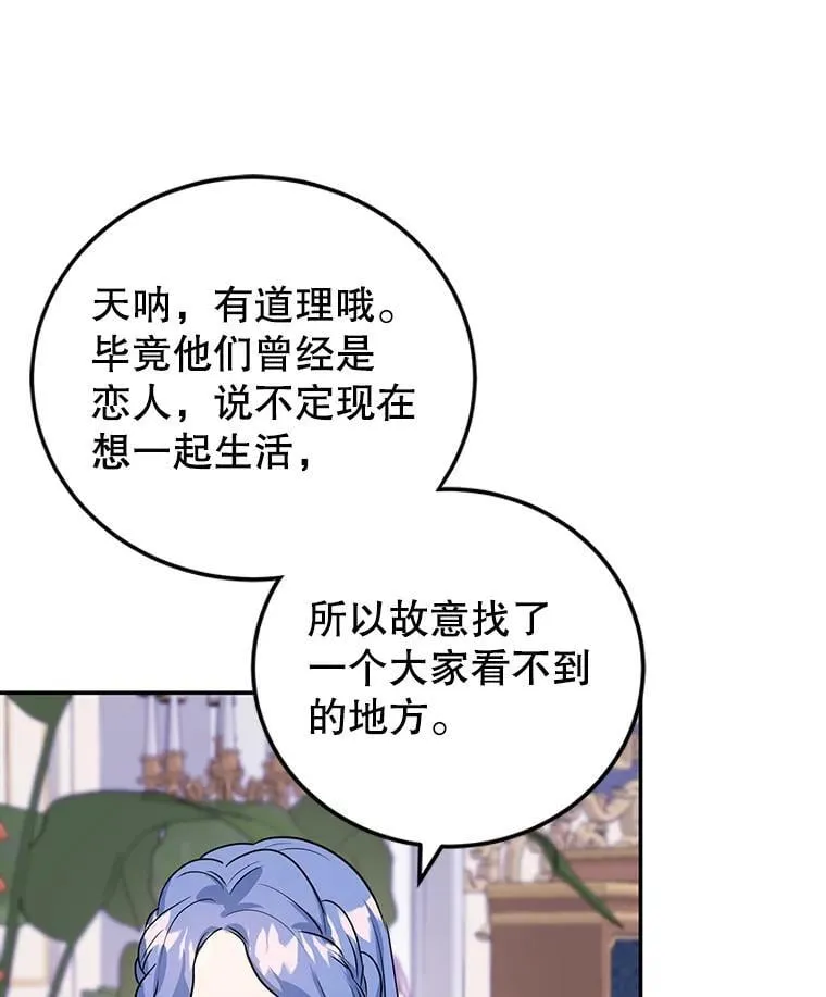 10.柠檬树 第96页
