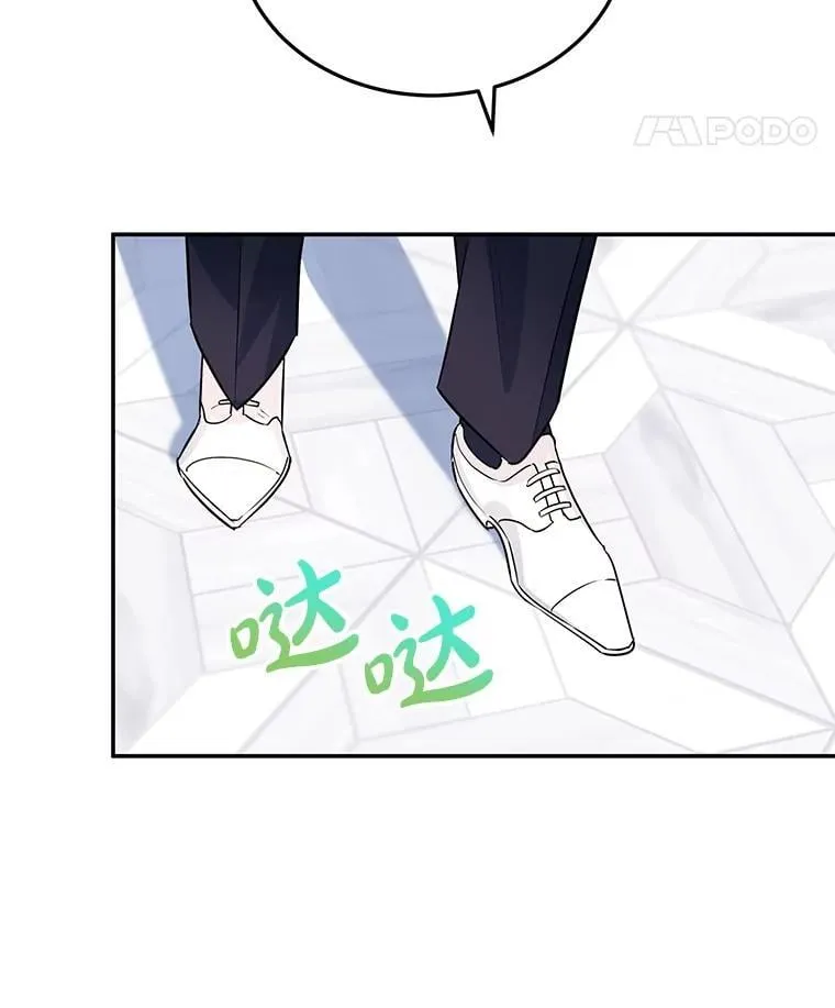 10.柠檬树 第98页